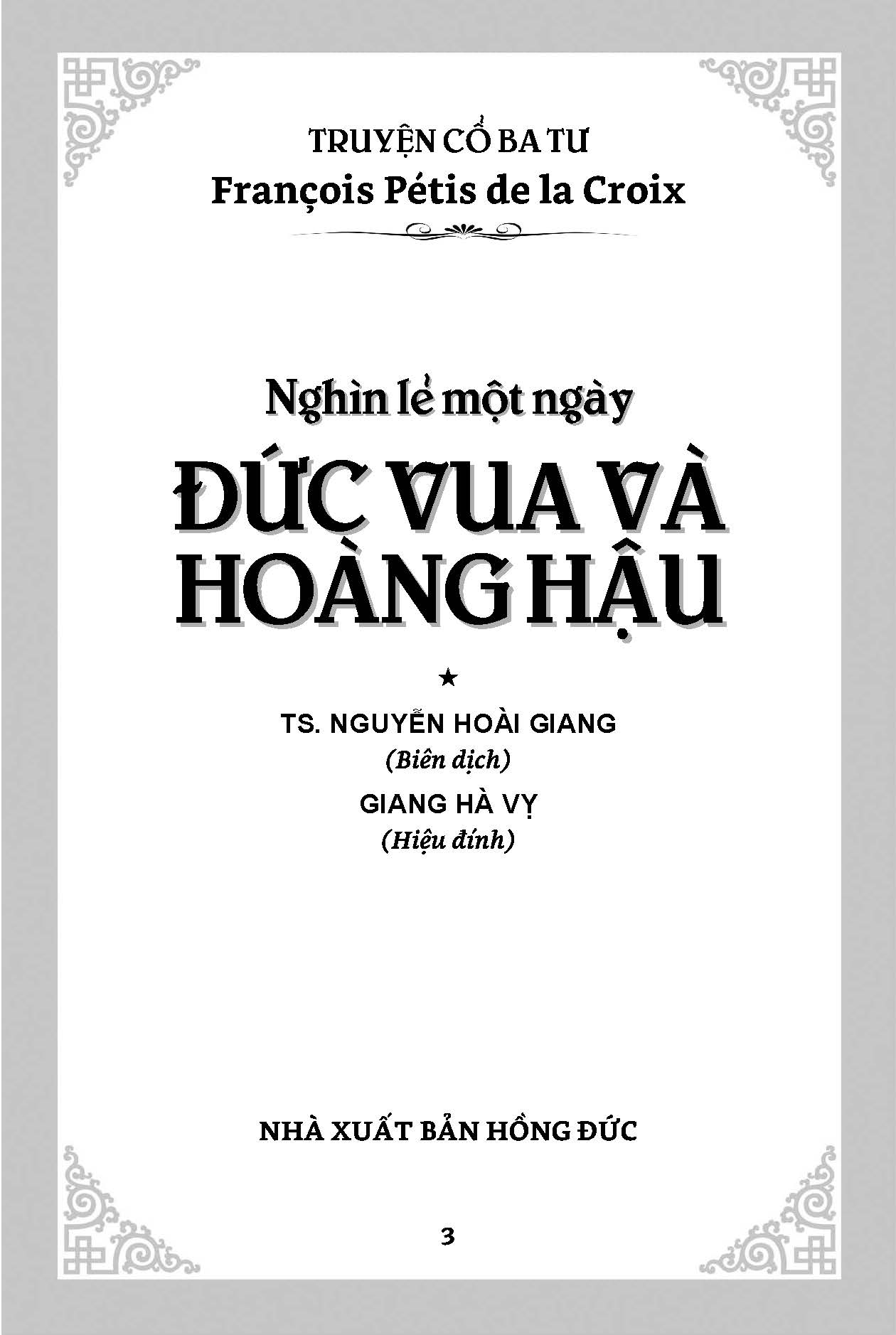 Nghìn lẻ một ngày - Đức vua và hoàng hậu (Tái bản 2025)