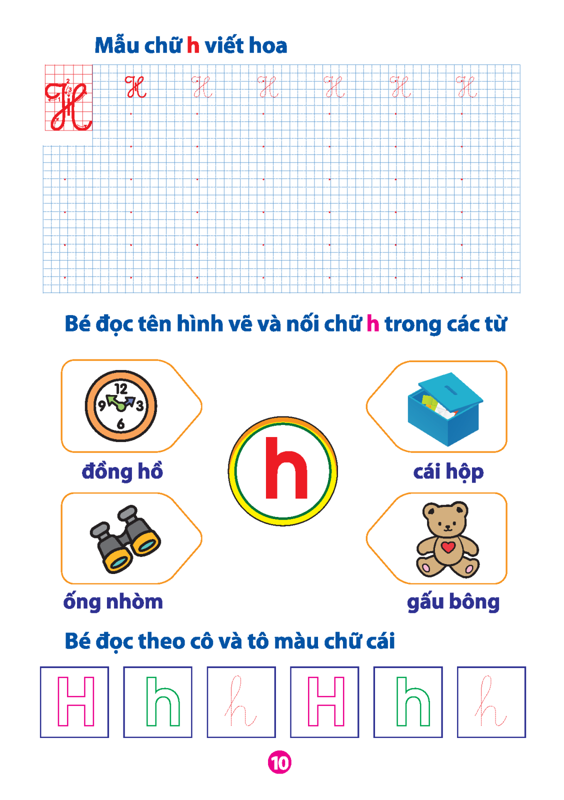 Vở Bé Làm Quen Với Chữ Cái - Tập 2 (Dành Cho Bé Từ 5 - 6 Tuổi) (Tái Bản)