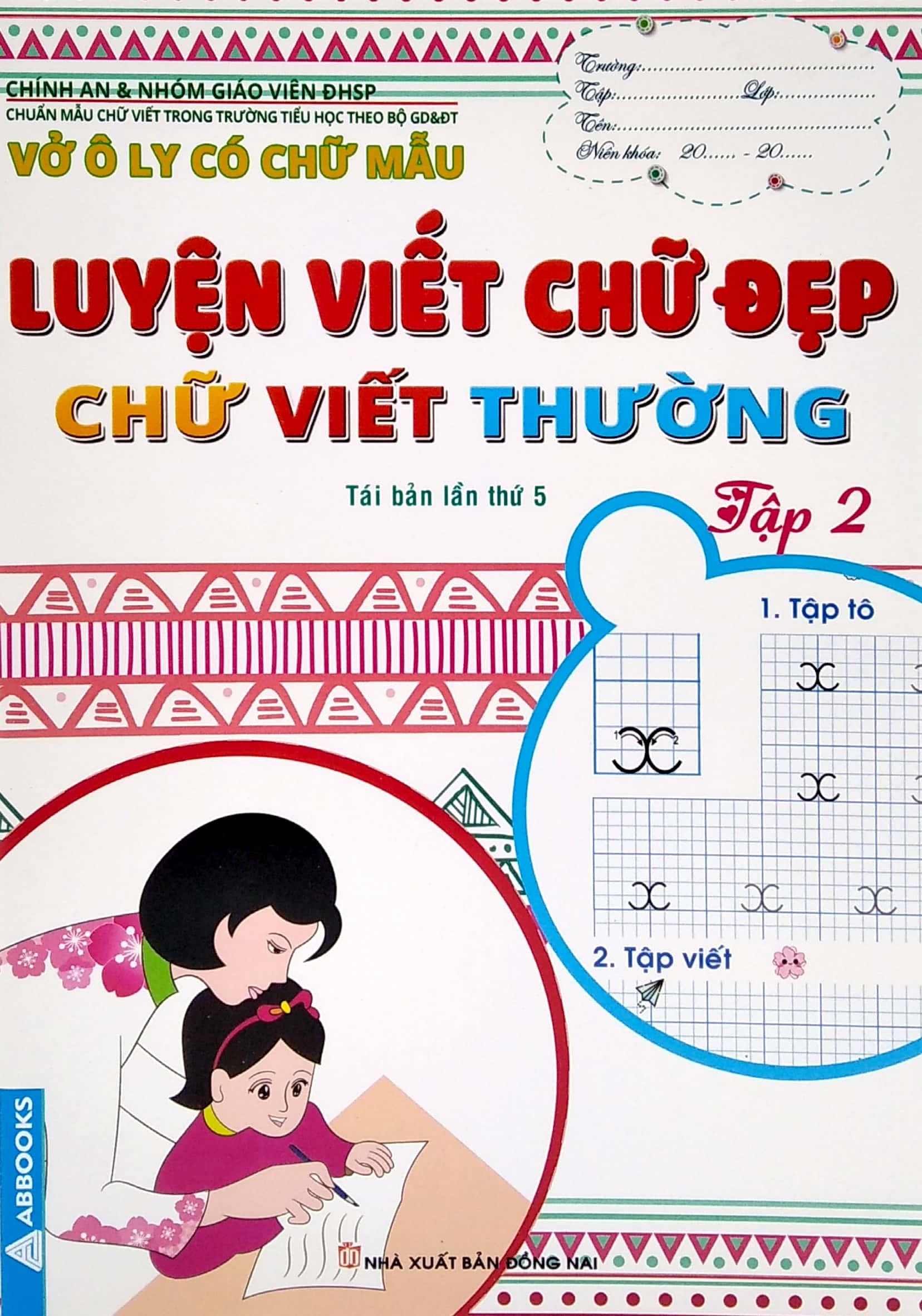 Vở Ô Ly Có Chữ Mẫu Luyện Viết Chữ Đẹp - Chữ Viết Thường - Tập 2 (Tái Bản)