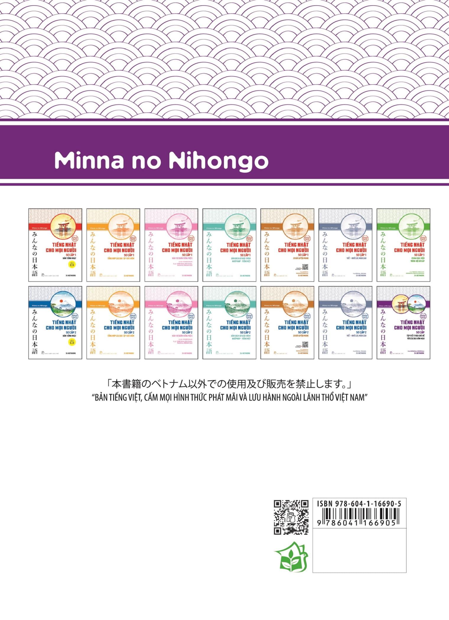 Tiếng Nhật Cho Mọi Người - Sơ Cấp (Bản Mới): Tập Viết Theo Chủ Đề Với Các Bài Văn Mẫu