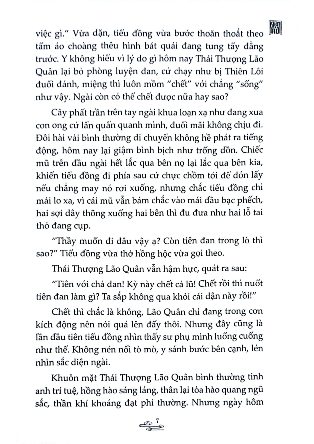 Kiện Trời (Linh Lan)