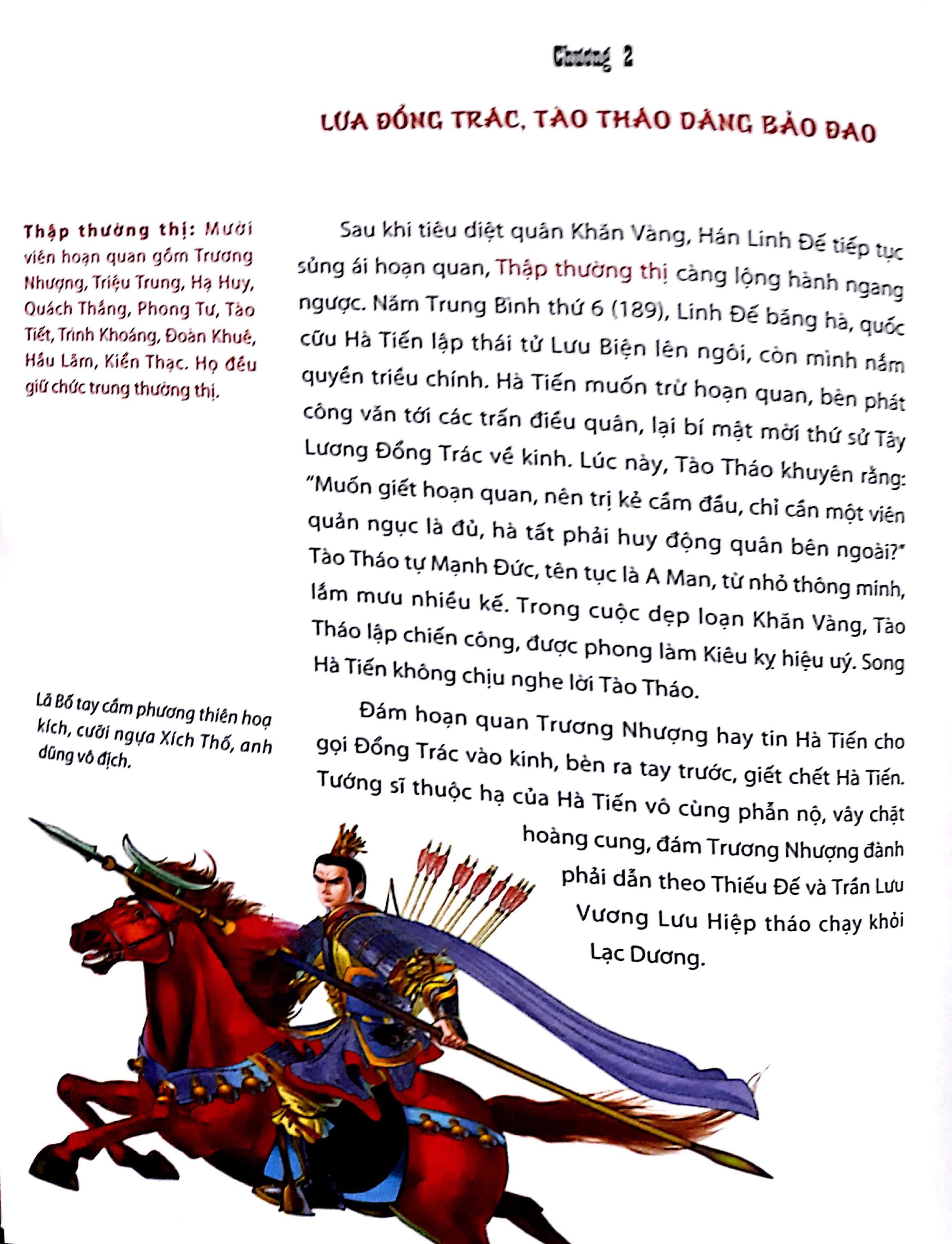 Tam Quốc Diễn Nghĩa (Huy Hoàng)