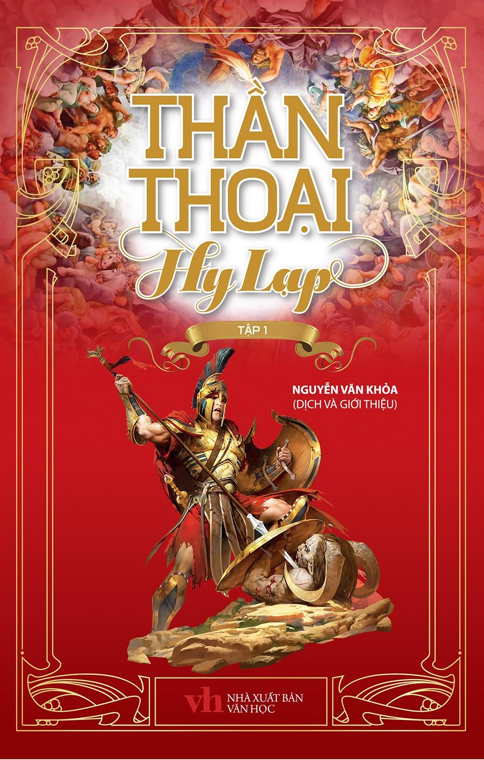 Thần Thoại Hy Lạp (Bộ 2 Tập) (Tái Bản 2021)