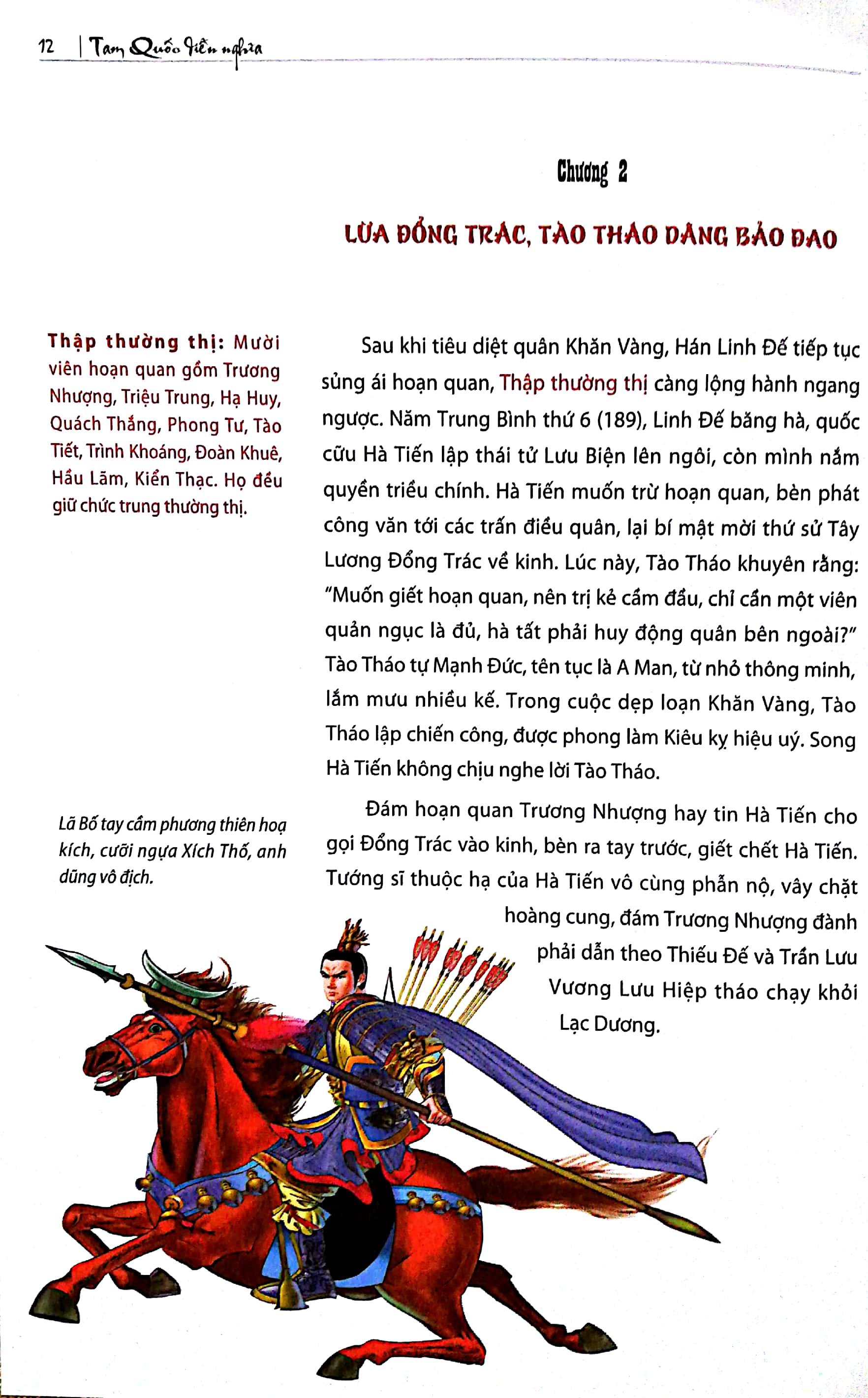 Tam Quốc Diễn Nghĩa (Huy Hoàng)
