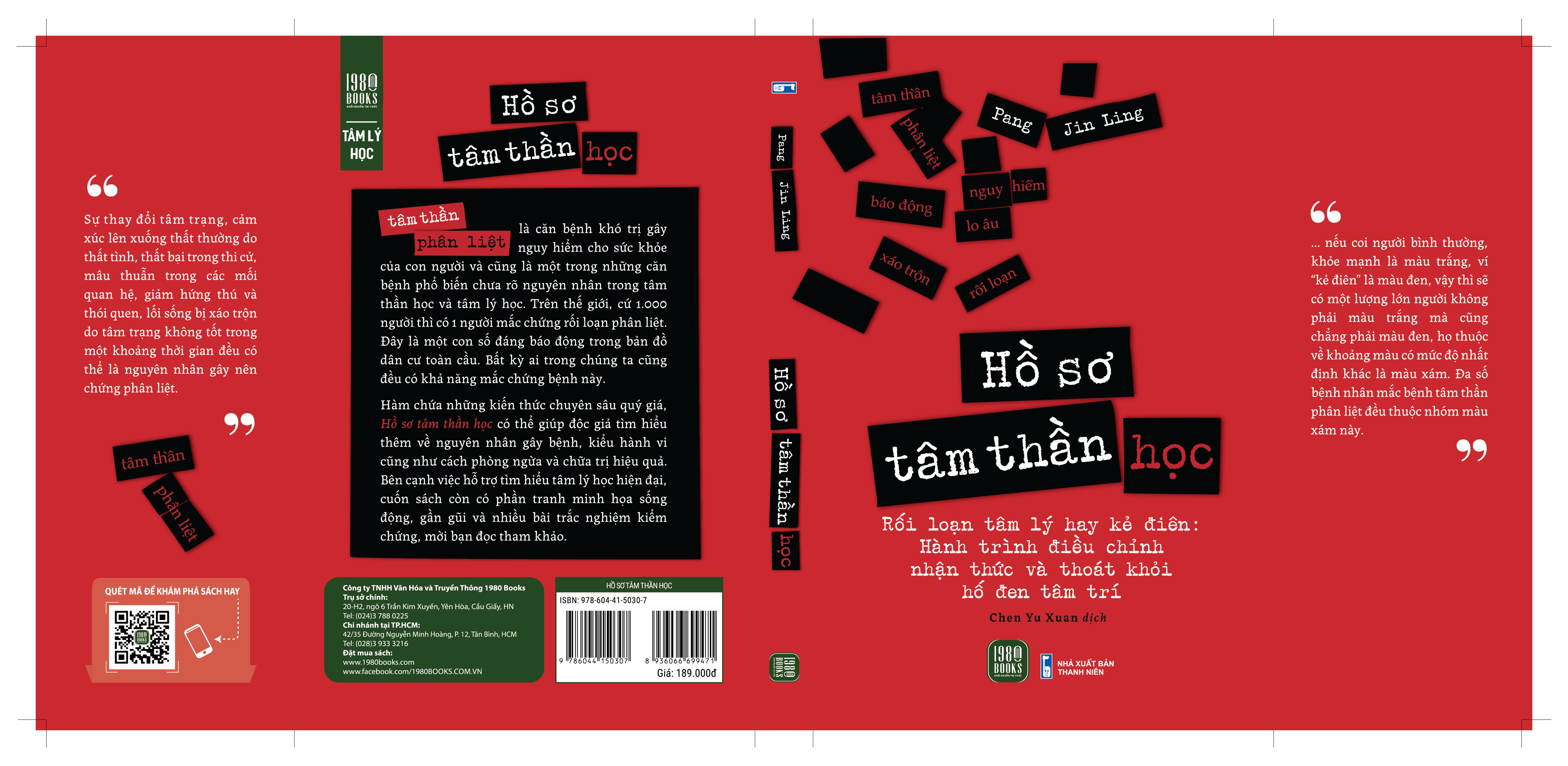 Hồ Sơ Tâm Thần Học