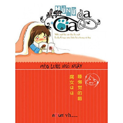 Hủ Nữ Gaga