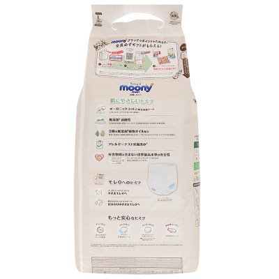 Tã Quần Moony Natural Bông Organic L36 (36 Miếng)