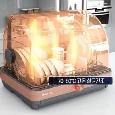 Máy sấy và tiệt trùng chén bát Heim Chef HTD600 hàng chính hãng