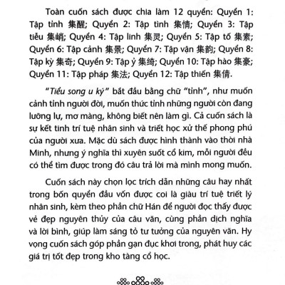 Tiểu Long U Ký