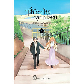 Thiên Hà Cạnh Bên - Tập 03 - Bản Quyền