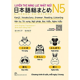 Sách - Luyện Thi Năng Lực Nhật Ngữ N5 - Hán tự, Từ vựng, Ngữ Pháp, Đọc hiểu, Nghe hiểu - Somatome N5