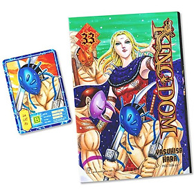 KINGDOM - Tập 33 - Tặng Kèm Thẻ Hình Nhân Vật