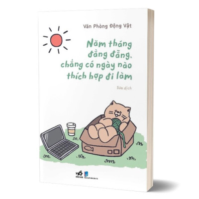 Năm Tháng Đằng Đẵng, Chẳng Có Ngày Nào Thích Hợp Đi Làm - Bản Quyền