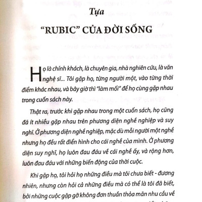 Ở Trong Đầu Trí Thức