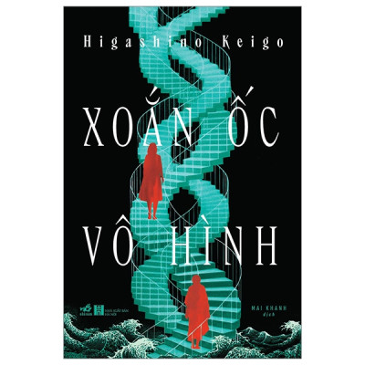 Combo 2 Cuốn: Xoắn Ốc Vô Hình + Ảo Dạ