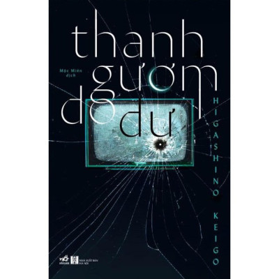 Combo 2 Cuốn Trinh Thám: Cánh Cổng Sát Nhân + Thanh Gươm Do Dự