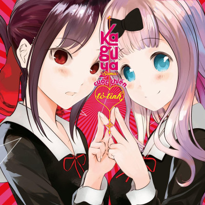 Kaguya-Sama: Cuộc Chiến Tỏ Tình - Tập 22 - Tặng Kèm PVC Card