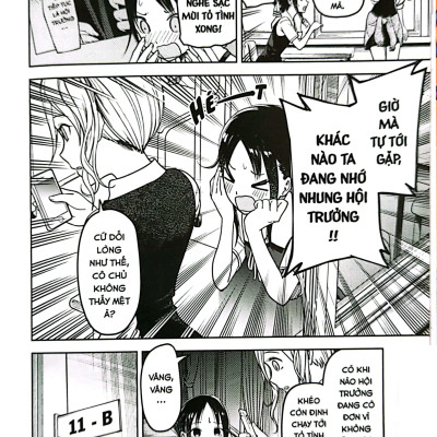 Kaguya-Sama: Cuộc Chiến Tỏ Tình - Tập 7