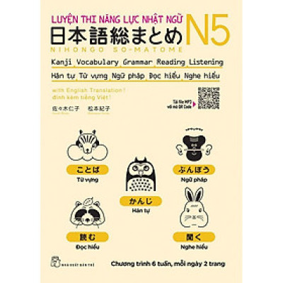 Sách - Luyện Thi Năng Lực Nhật Ngữ N5 - Hán tự, Từ vựng, Ngữ Pháp, Đọc hiểu, Nghe hiểu - Somatome N5