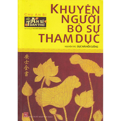 Sách - Khuyên Người Bỏ Sự Giết Hại + Khuyên Người Bỏ Sự Tham Dục + Khuyên Người Niệm Phật Cầu Sinh Tịnh Độ + Khuyên Người Tin Sâu Nhân Quả - Quyển Hạ + Khuyên Người Tin Sâu Nhân Quả - Quyển Thượng - Chính Thông Book