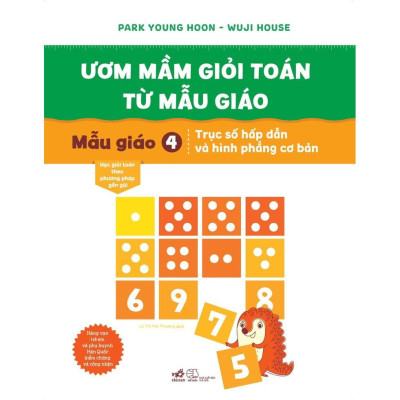 Bộ Ươm mầm giỏi toán từ mẫu giáo (Trọn bộ 06 cuốn) -  Bản Quyền