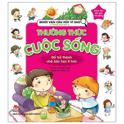 Combo Mười Vạn Câu Hỏi Vì Sao Phiên Bản Mới (Tái Bản 2019) (4 Cuốn)