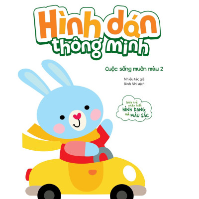 Hình Dán Thông Minh - Thế Giới Quanh Ta 1