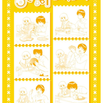 Seki Bàn Bên - Tập 9 - Bản Đặc Biệt - Tặng Kèm Sticker