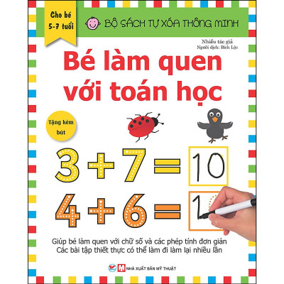 Bộ Sách Tự Xóa Thông Minh - Bé Học Toán Mỗi Ngày + Bé Làm Quen Với Toán Học (5-7 Tuổi) (Bộ 2 Cuốn)