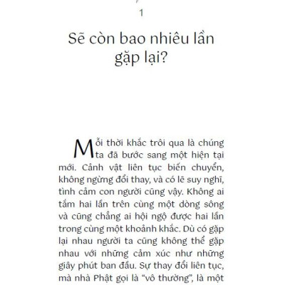 Tịch Tịnh