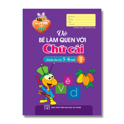 Mai Em Vào Lớp Một - Dành Cho Trẻ 5 - 6 Tuổi (Bộ 9 Cuốn) - Tái Bản