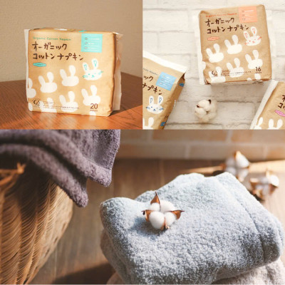 Băng Vệ Sinh Organic Không Cánh Cotton Labo Organic Napkin Non-Wings 25.5cm (16 Miếng/Gói)