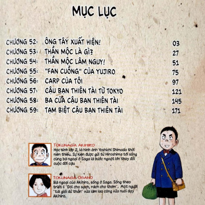 Người Bà Tài Giỏi Vùng Saga - Tập 7 - Tặng Kèm Postcard