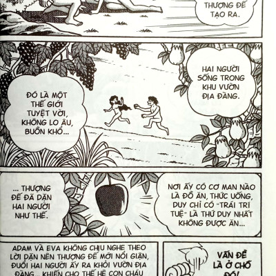 Doraemon Truyện Dài - Tập 15 - Đấng Toàn Năng Nobita (Tái Bản 2023)