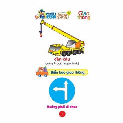 Gấu Con Thông Minh - Dành Cho Tuổi Mầm Non - Chủ Đề Giao Thông (Tái Bản 2022)