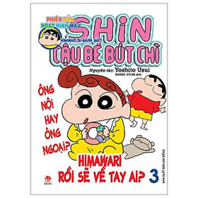 Shin - Cậu Bé Bút Chì - Phiên Bản Hoạt Hình Màu - Tập 3: Himawari Bị Giành Giật (Tái Bản 2023)