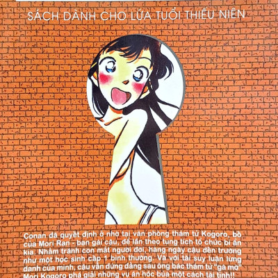 Thám Tử Lừng Danh Conan - Tập 2 (Tái Bản 2023)