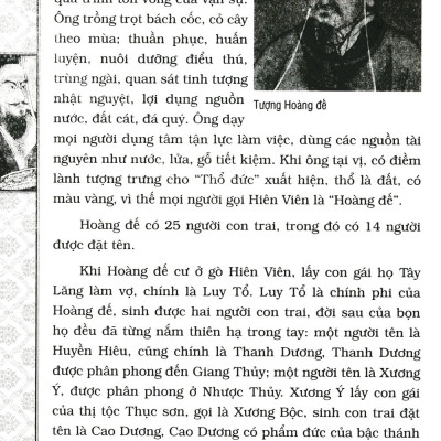 Sử Ký Tư Mã Thiên (Tái Bản 2023)