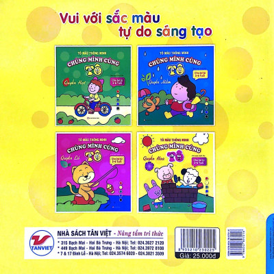 Tô Màu Thông Minnh - Chúng Mình Cùng Tô - Quyển Hoa