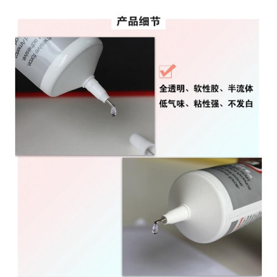 Keo Bulaien Hàng có sẵn tại Keo dán B7000 dán màn hình điện thoại dán đồ thủ công làm nail, đồ chơi handmade