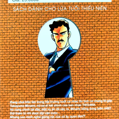 Thám Tử Lừng Danh Conan - Tập 15 (Tái Bản 2023)