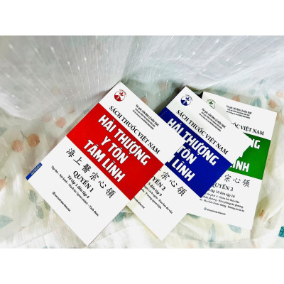 Sách Thuốc Việt Nam -  Combo 3 Cuốn Hải Thượng Y Tôn Tâm Lĩnh Quyển 1, 2, 3 - Từ Tập 1 Đến Tập 16 - Minh Thắng