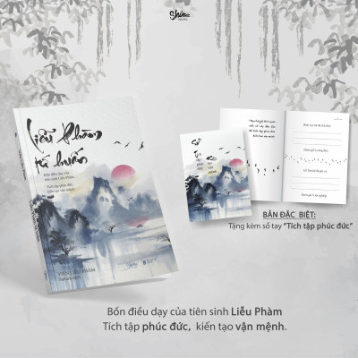 Liễu Phàm Tứ Huấn - Bản Quyền