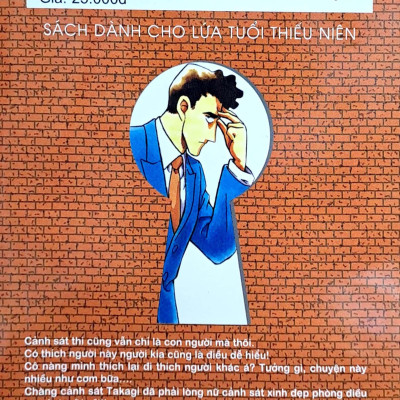 Thám Tử Lừng Danh Conan - Tập 23 (Tái Bản 2023)