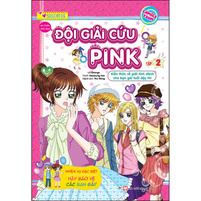 Combo 2 Cuốn Bộ Smart Girls - Đội Giải Cứu Pink (Tập 1+ Tập 2)