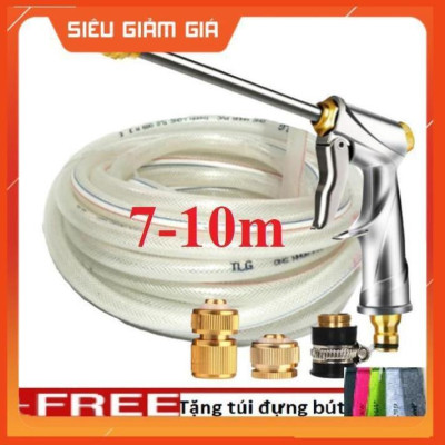Bộ dây vòi xịt nước rửa xe, tưới cây . tăng áp 3 lần, loại 7m, 10m 206701-2 đầu đồng, cút đồng+ tặng túi đựng bút