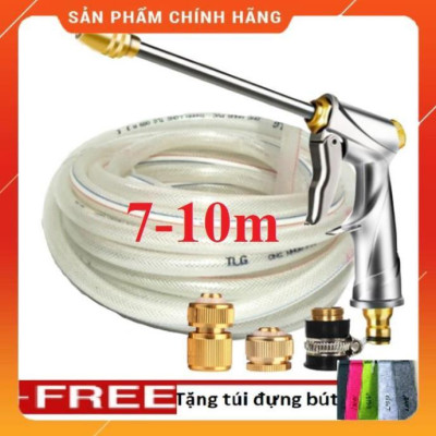 Bộ dây vòi xịt nước rửa xe, tưới cây , tăng áp 3 lần, loại 7m, 10m 206701-2 đầu đồng, cút đồng+  túi đựng bút