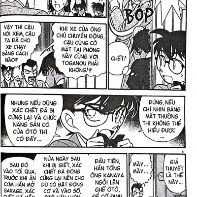 Thám Tử Lừng Danh Conan - Tập 13 (Tái Bản 2023)