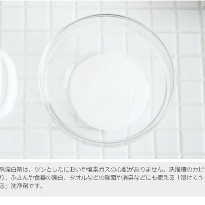 Bột tẩy đa năng Oxi Wash, an toàn loại bỏ mọi vết bẩn, giúp cho cho đồ đạc, vật dụng sạch tinh tươm như mới - nội địa Nhật Bản 