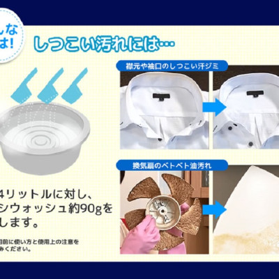 Bột tẩy trắng đa năng siêu sạch Oxi Wash Kiyou Jochugiku (120g/680g) - Hàng nội địa Nhật Bản |#nhập khẩu chính hãng| |#Made in Japan|